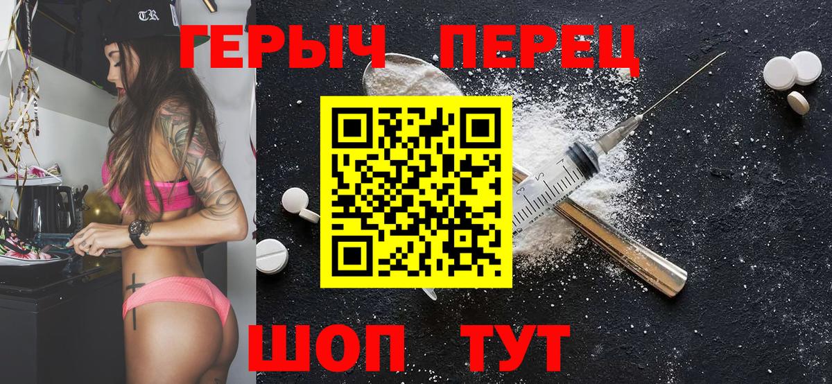 Героин афганец  Вход с VPN  Героин  Новокуйбышевск 