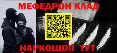 бошки Гусь-Хрустальный