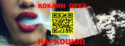 героин Гусиноозёрск