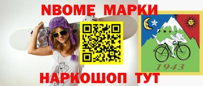 кристаллы Ирбит