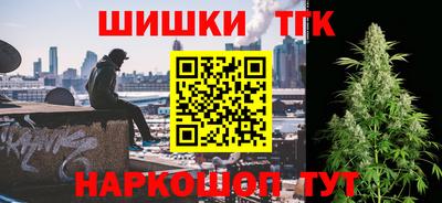 героин Гусиноозёрск