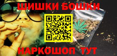 героин Гусиноозёрск