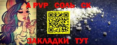 apvp Изобильный