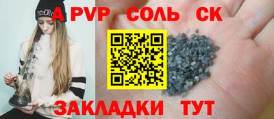spice Гусев