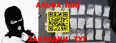 героин Гусиноозёрск