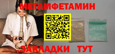 бошки Гусь-Хрустальный