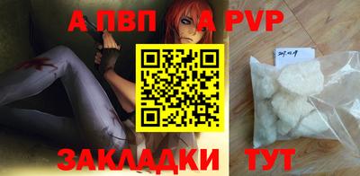 COCAINE Ипатово
