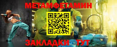 бошки Гусь-Хрустальный