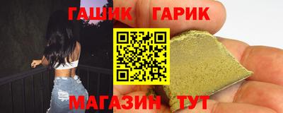 бошки Гусь-Хрустальный