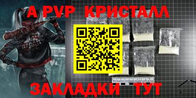героин Гусиноозёрск