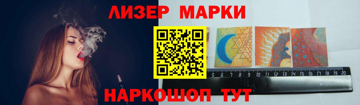 LSD-25 экстази ecstasy  Вход с VPN  Новокуйбышевск  LSD-25 экстази ecstasy 
