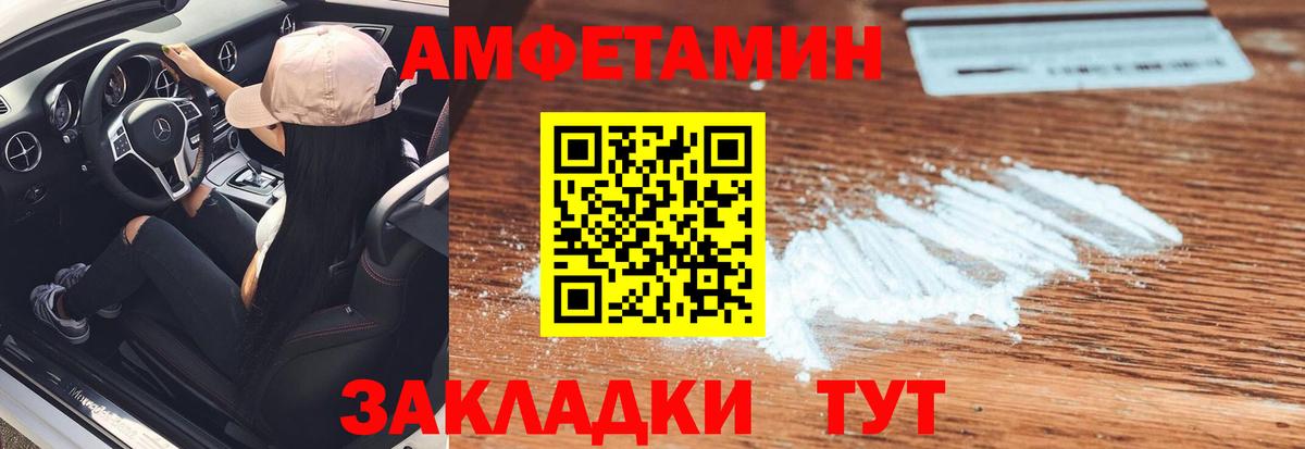 Новокуйбышевск  Вход с VPN  Мефедрон кристаллы  Марихуана  Cocaine  Вейп ТГК 