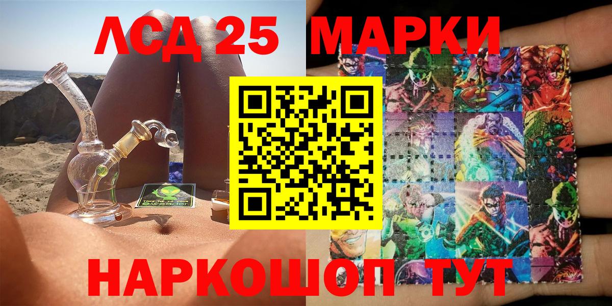 продажа наркотиков  Марки N-bome 1500мкг  Новокуйбышевск  Вход с VPN  Марки N-bome 1500мкг 