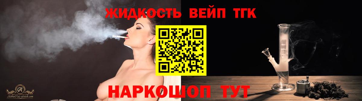 ТГК Wax Новокуйбышевск