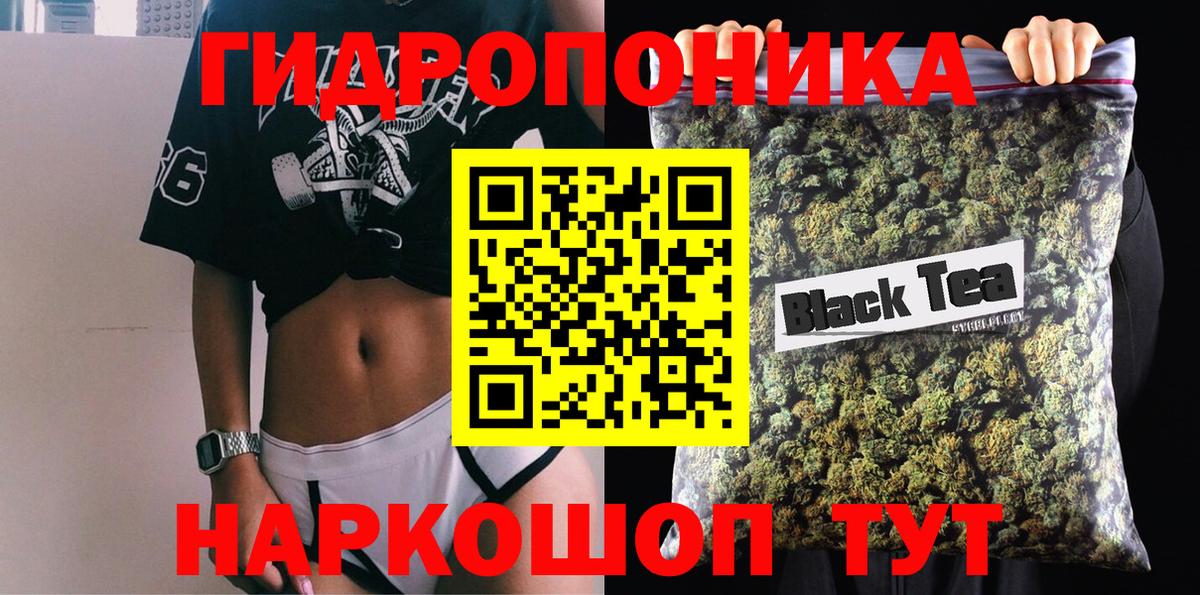 Конопля семена  Вход с VPN  Марихуана гибрид  Марихуана семена  Новокуйбышевск 